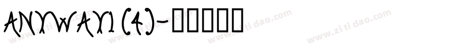 ANYWAY1 (4)字体转换